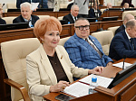 37-я сессия Алтайского краевого Законодательного Собрания